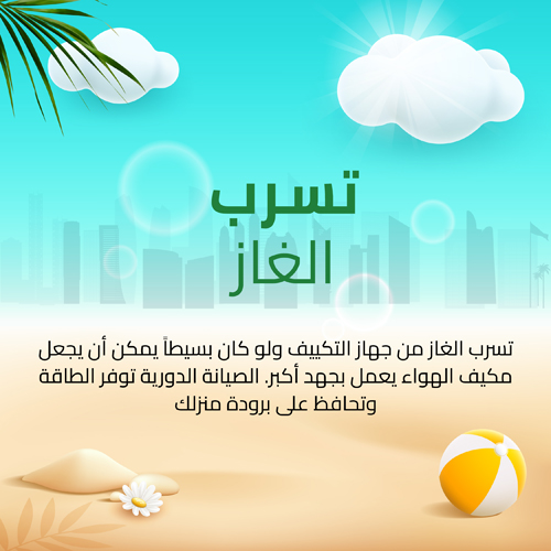 Social_ARB%20Post%201