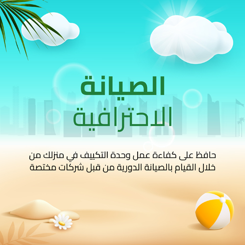 Social_ARB%20Post%202