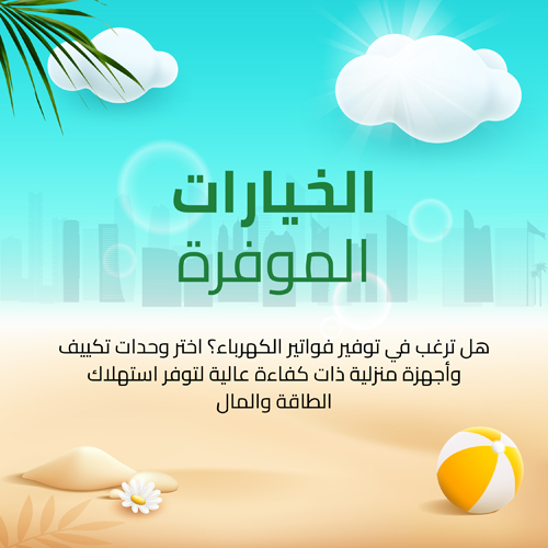 Social_ARB%20Post%204