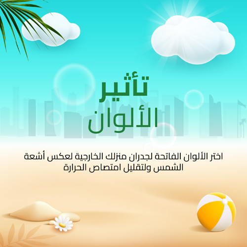 Social_ARB%20Post%206