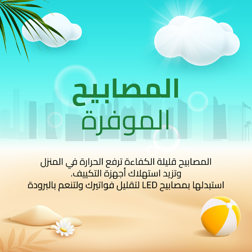 Social_ARB%20Post%208